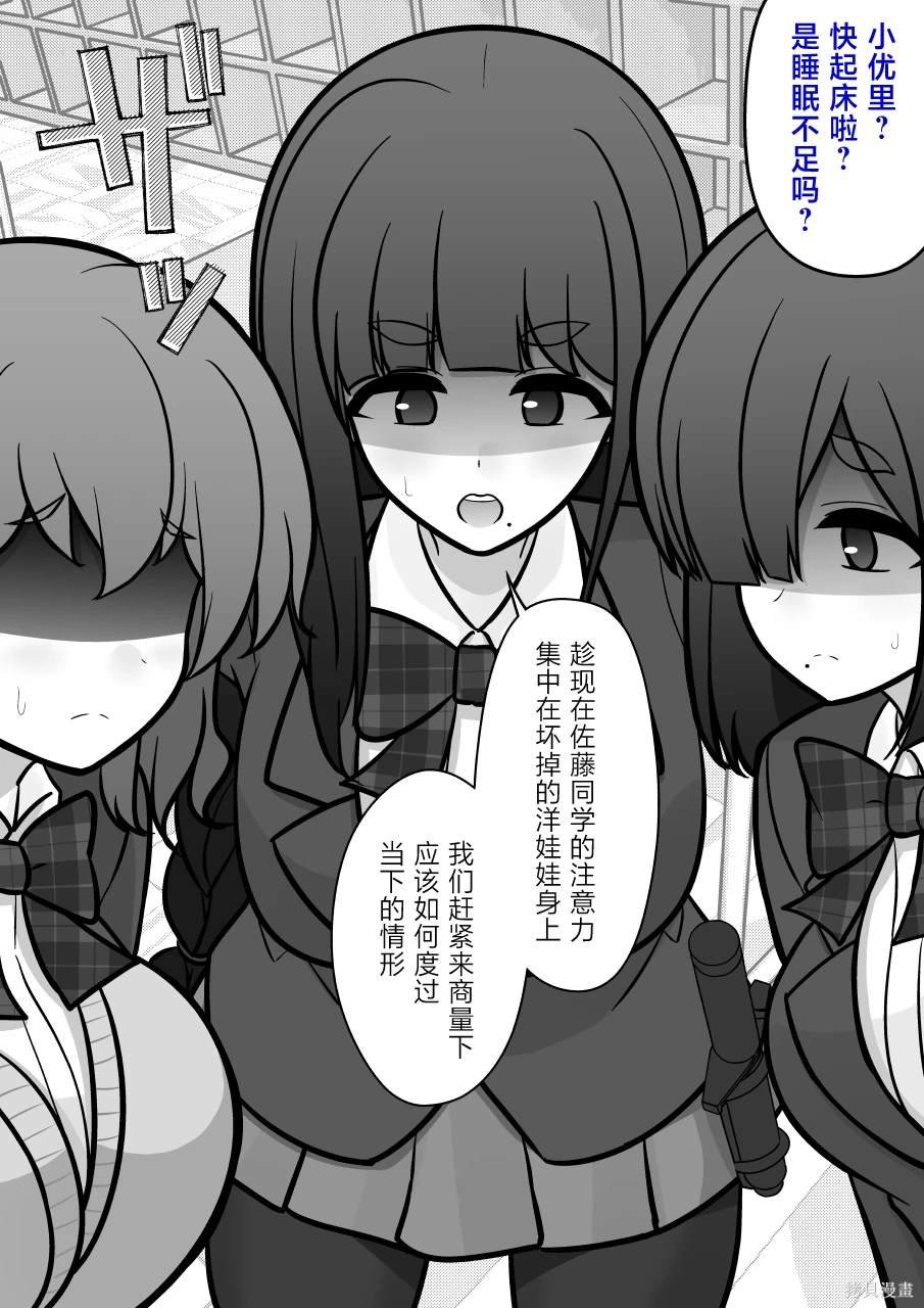 第172话