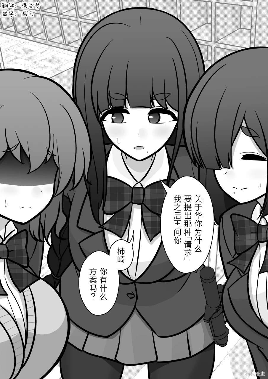 第172话