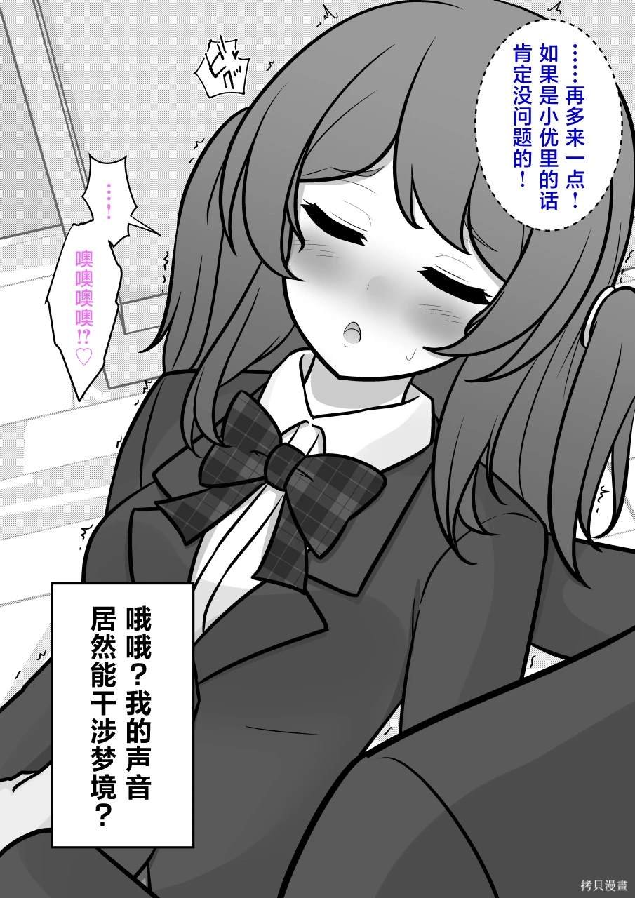 第173话