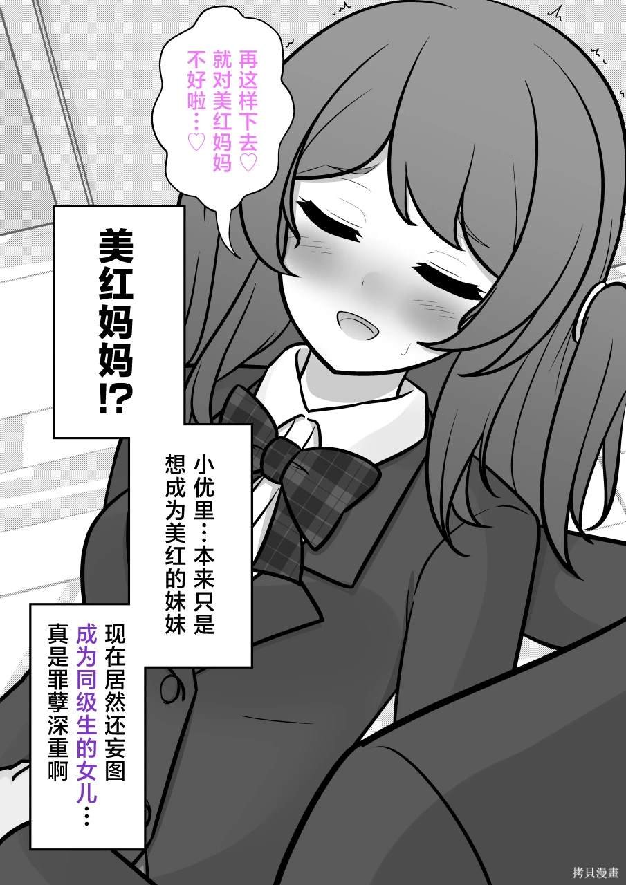 第173话