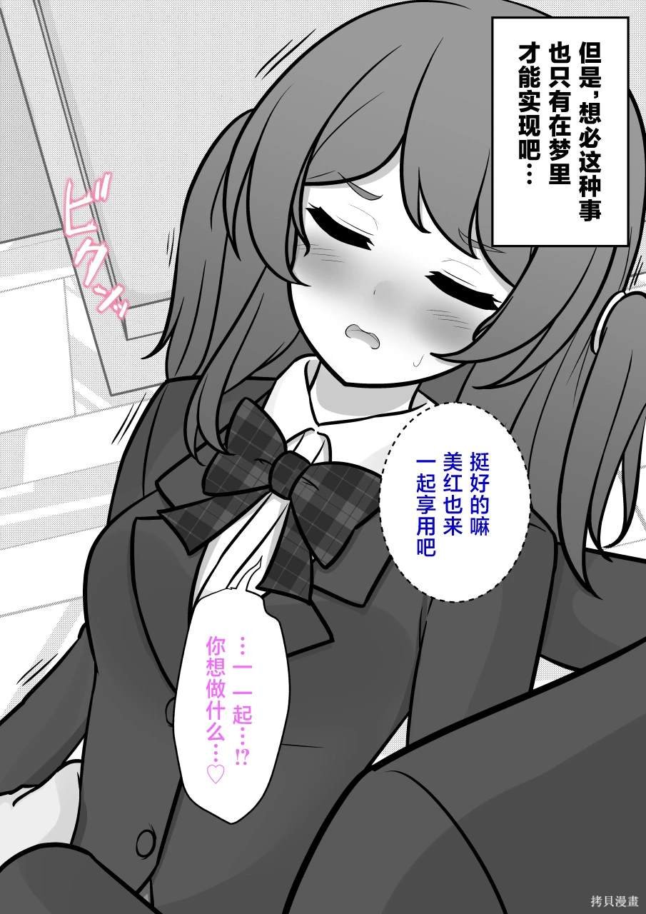 第173话