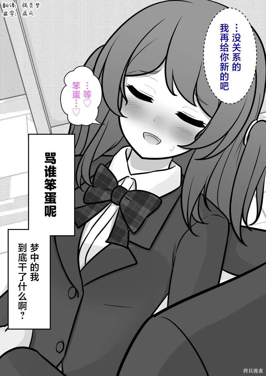 第173话