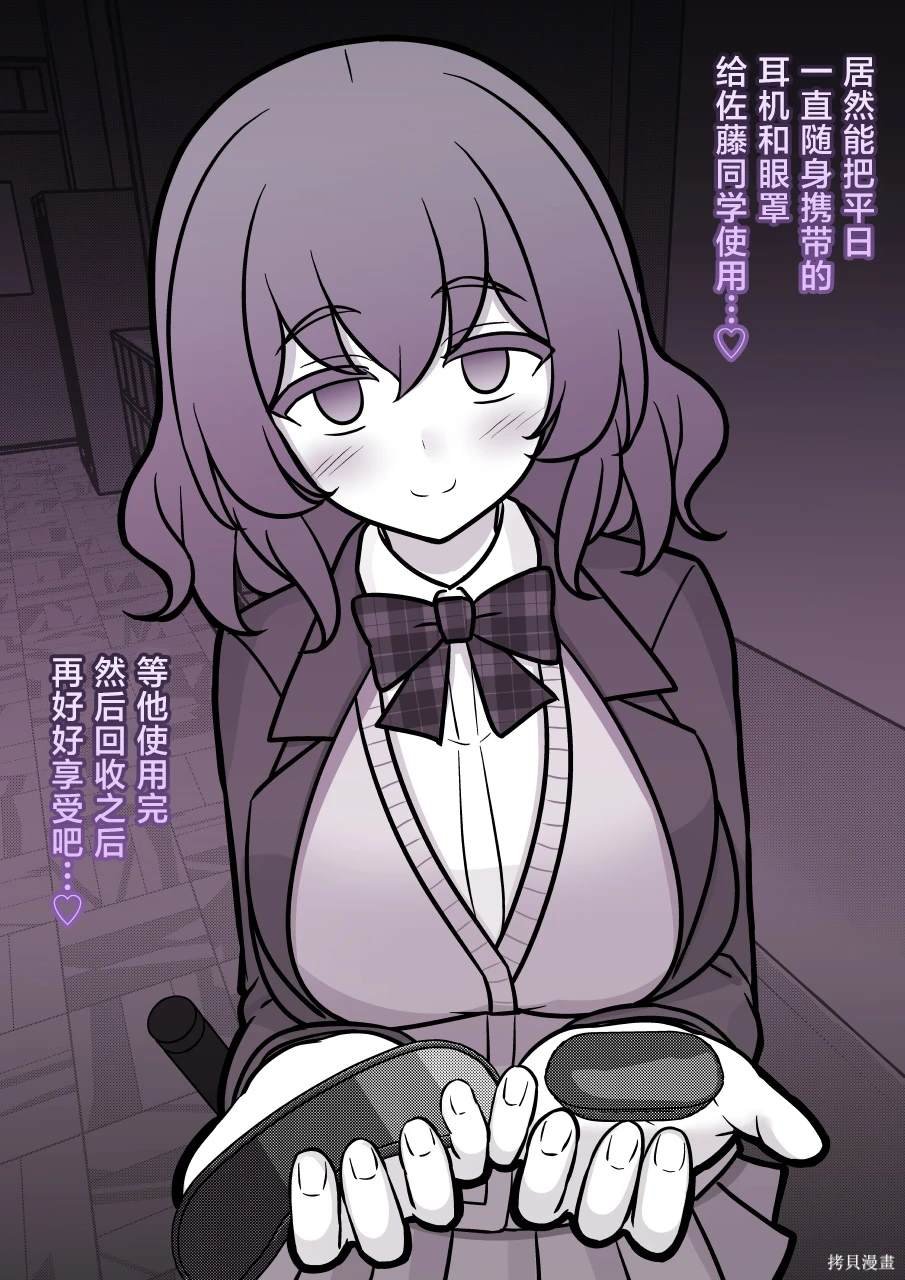 第174话