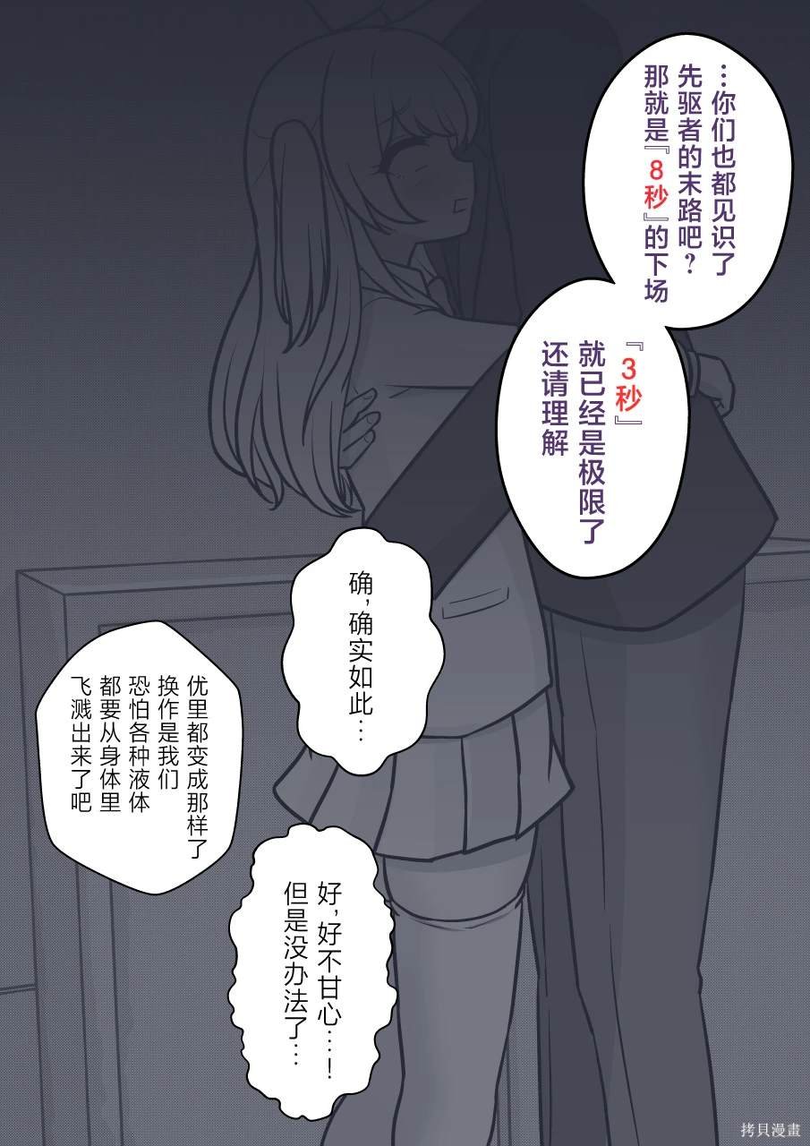 第174话