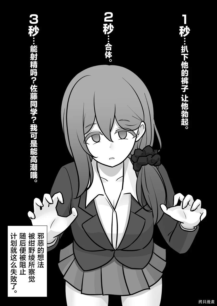 第175话