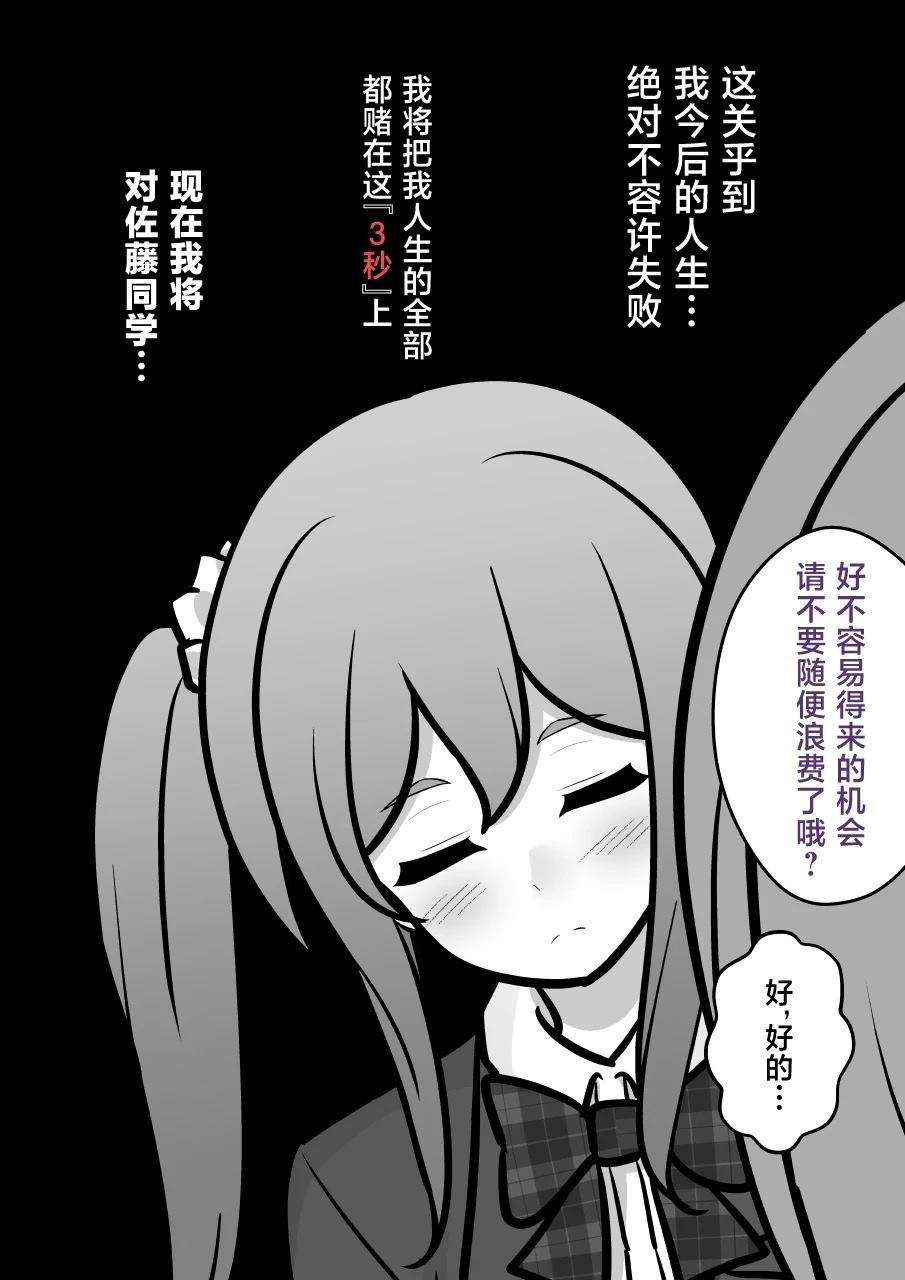 第176话