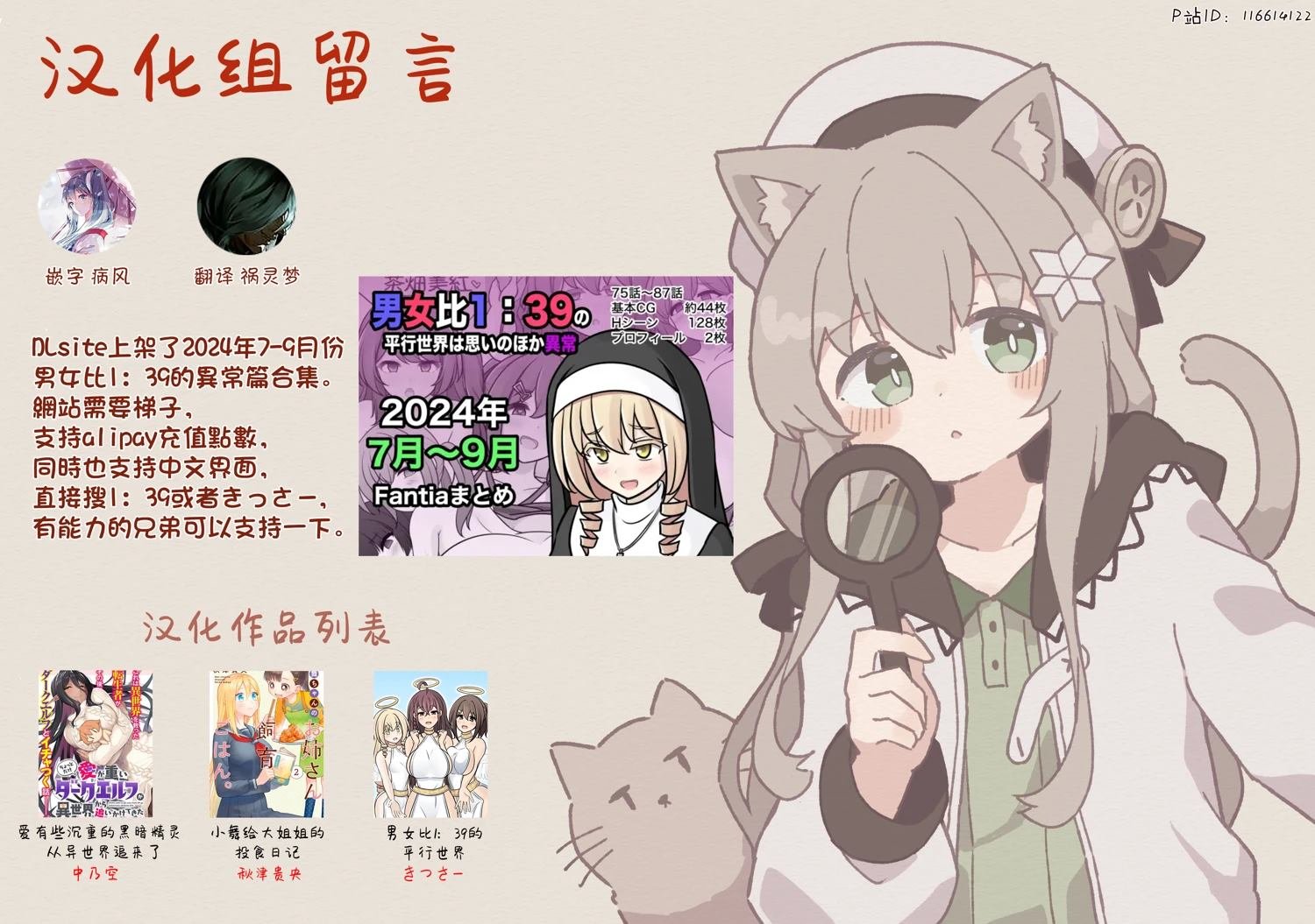 第176话