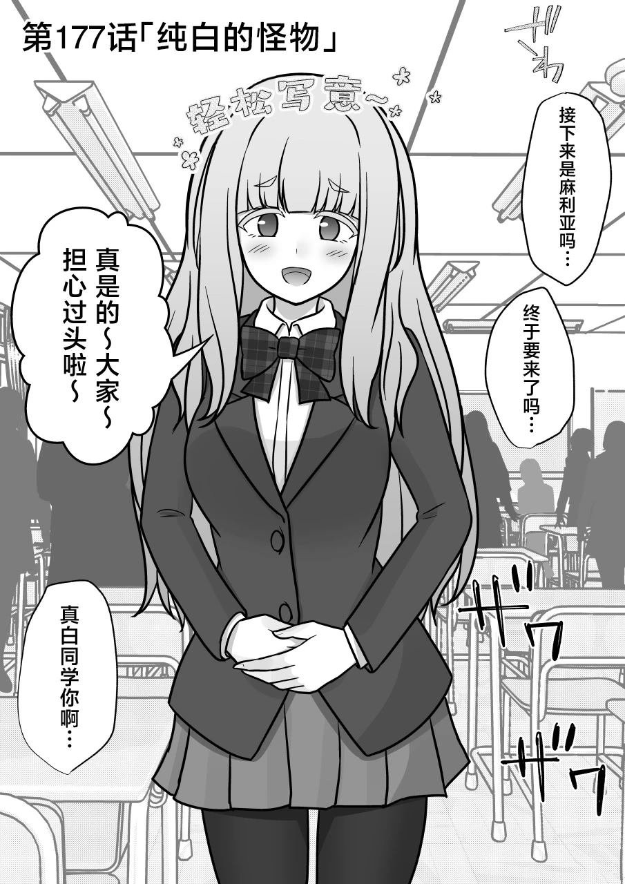 第177话