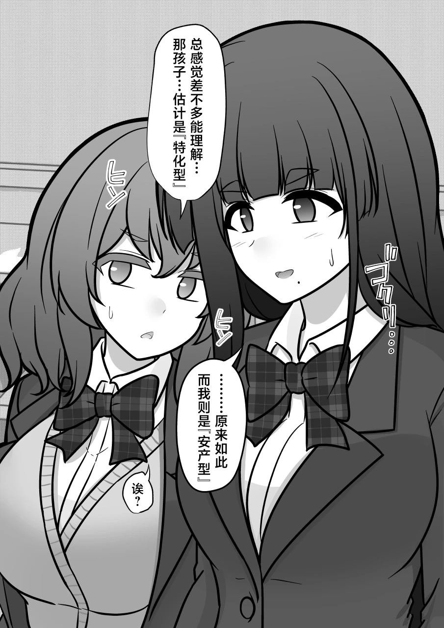 第177话