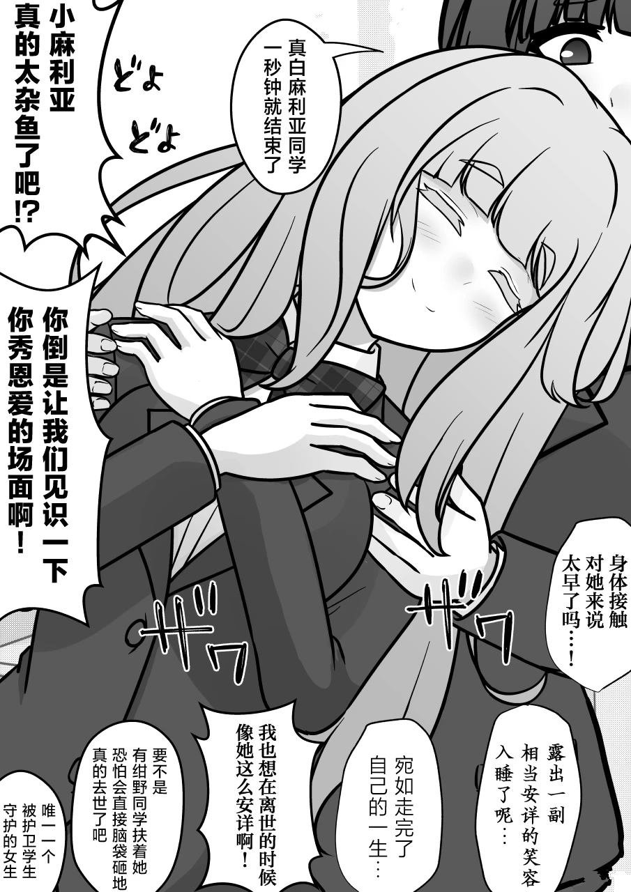 第178话