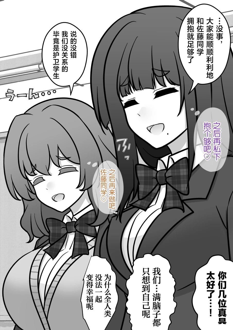 第179话