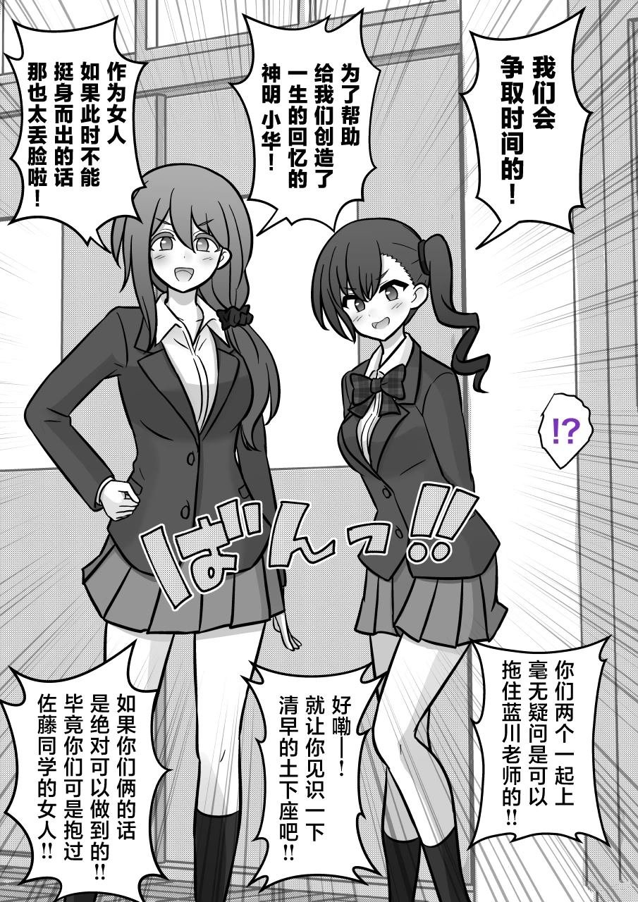 第179话
