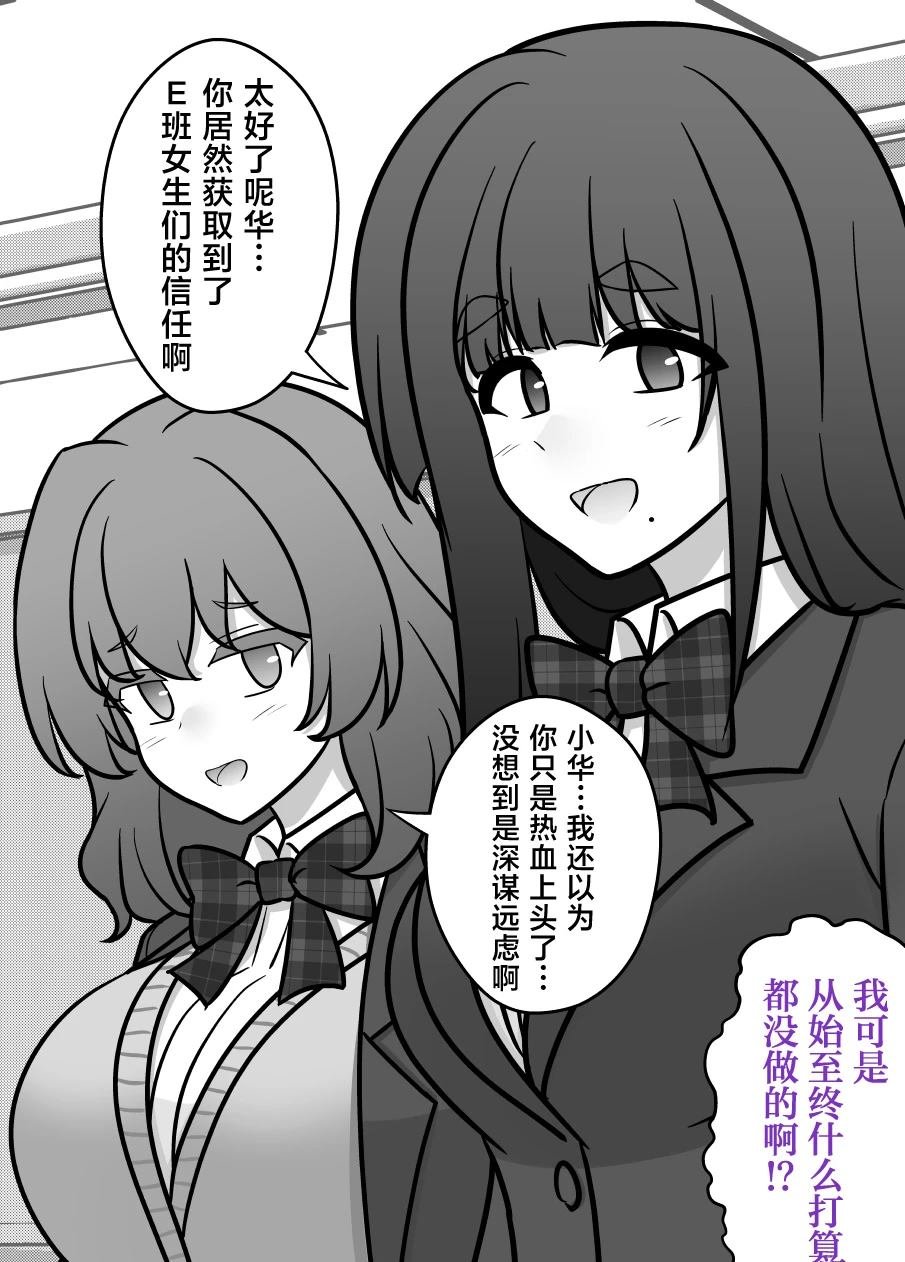 第179话