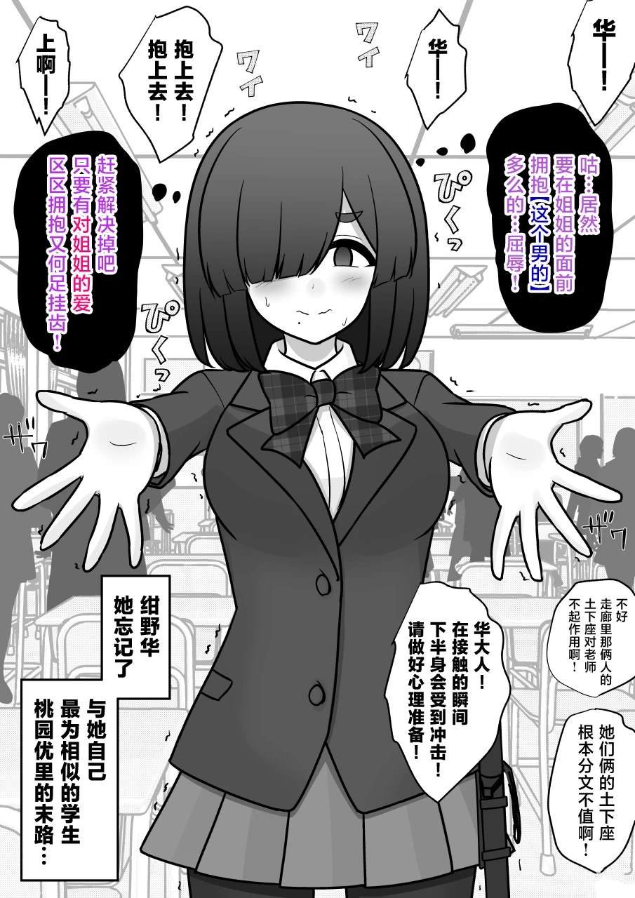 第180话
