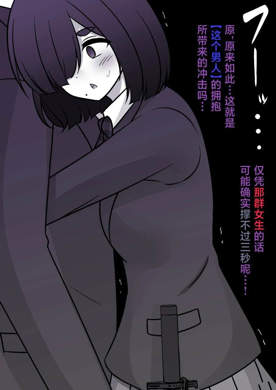 第181话
