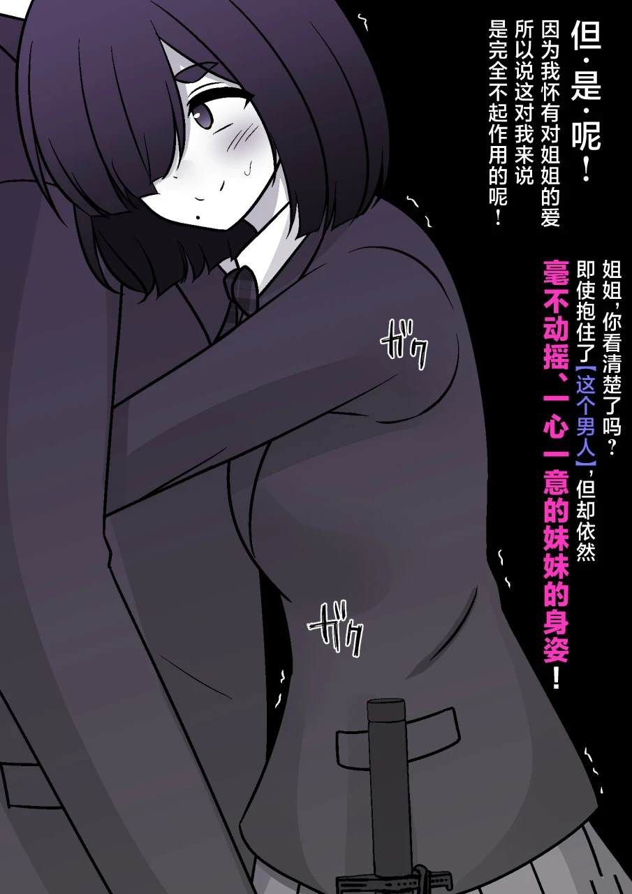 第181话