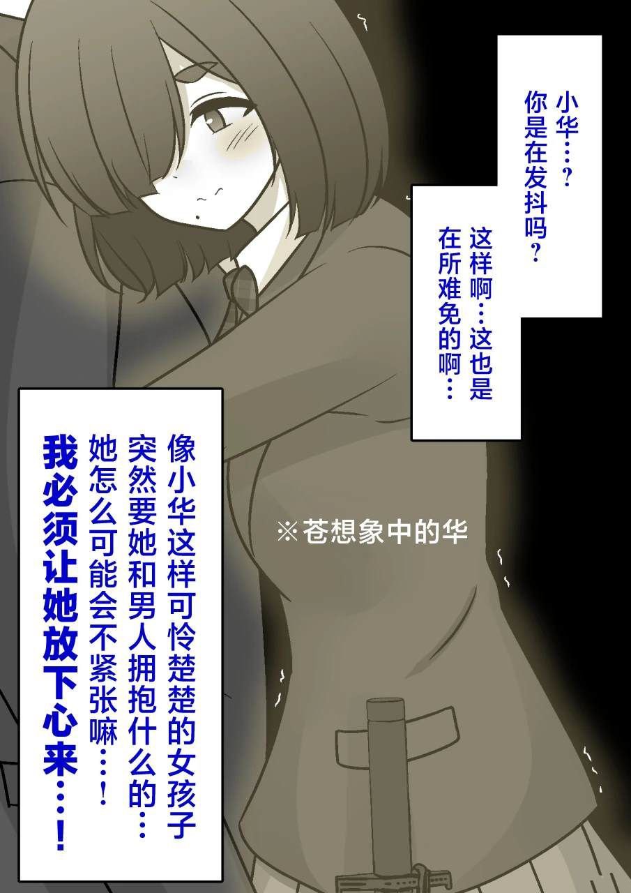 第181话