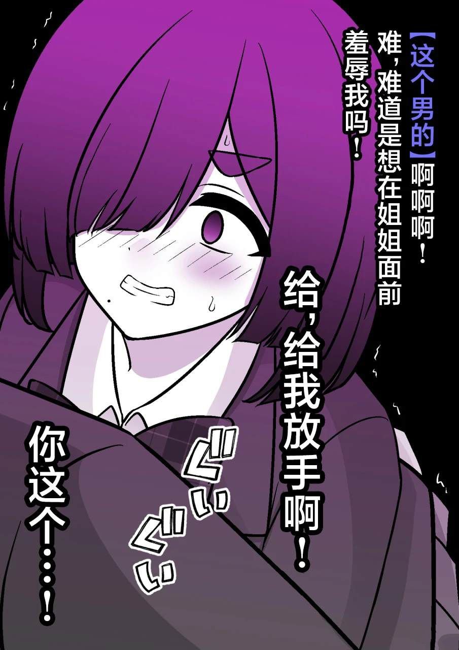 第181话