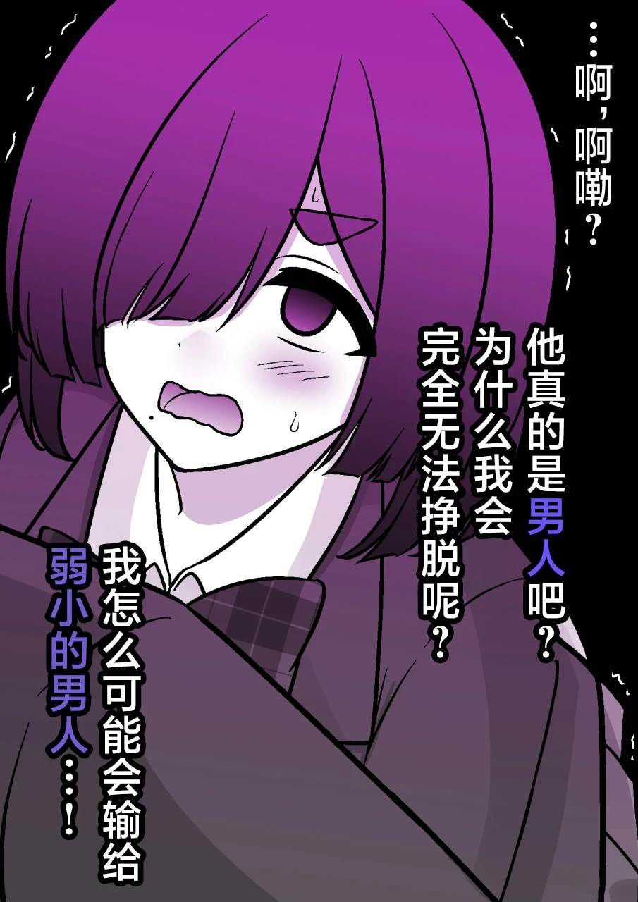 第181话