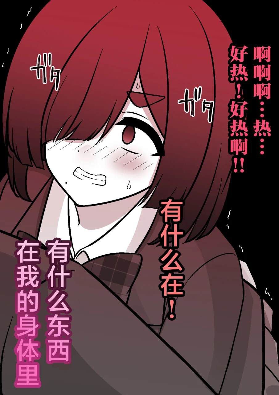 第181话