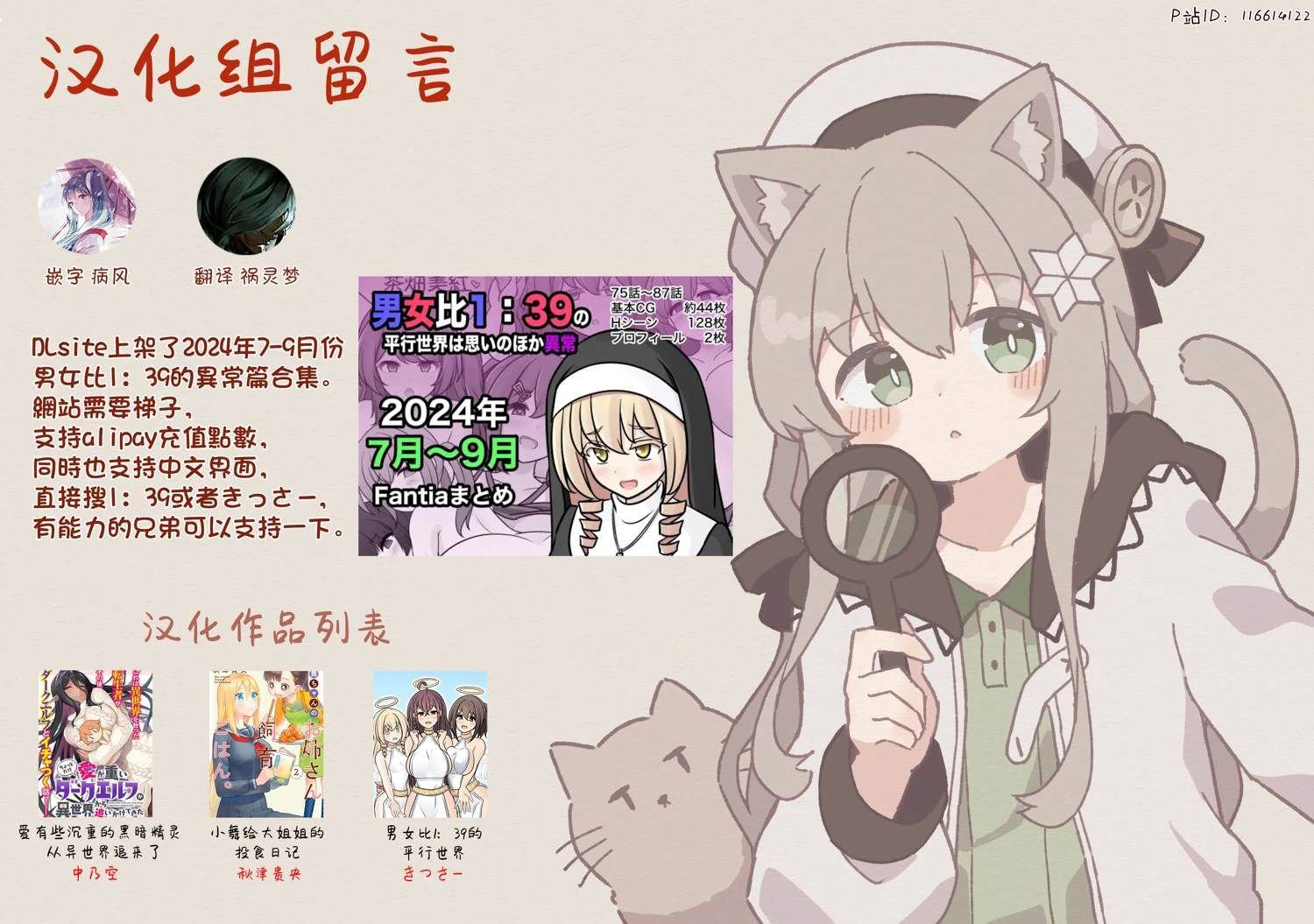 第181话