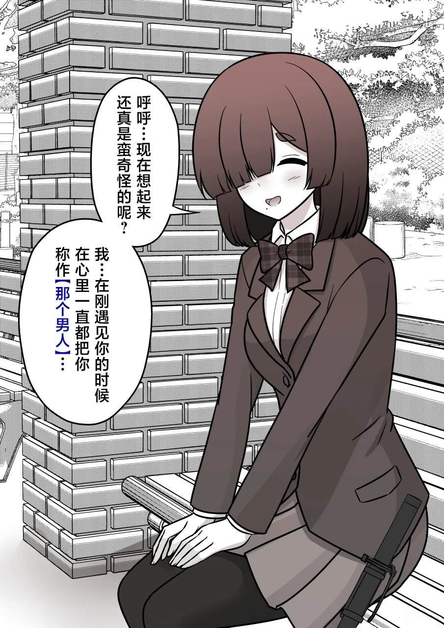 第182话