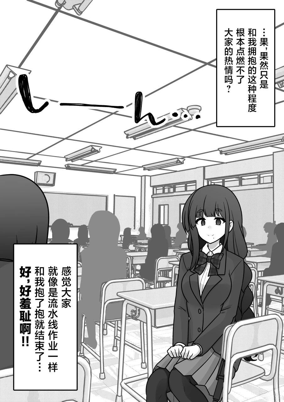 第183话