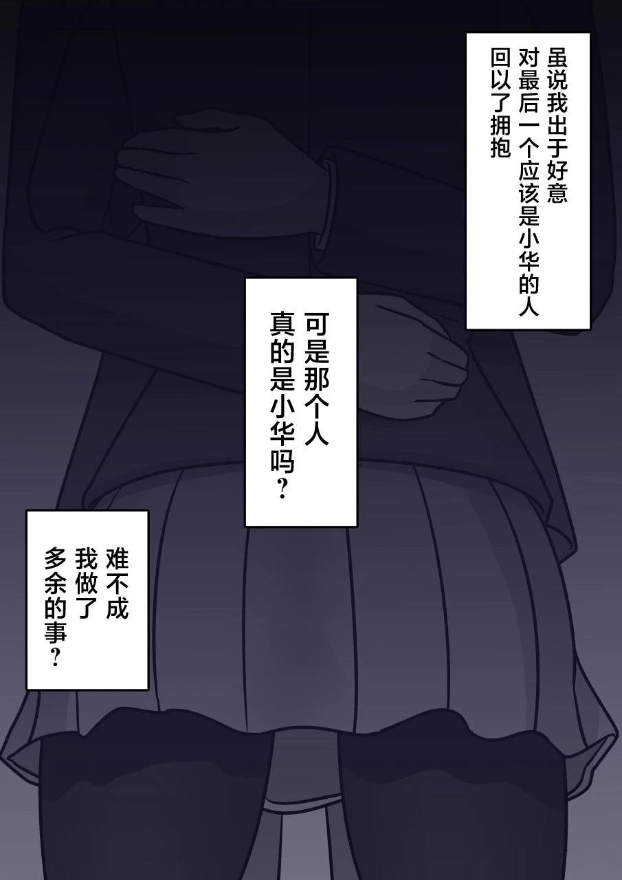 第183话