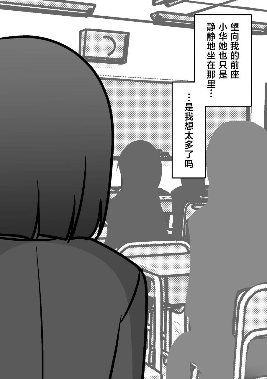 第183话