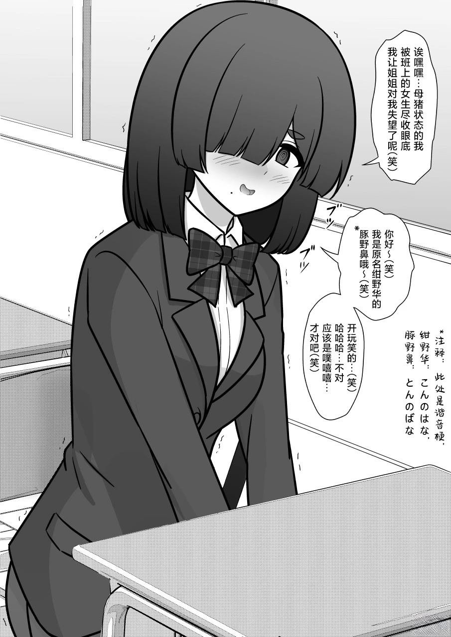 第183话