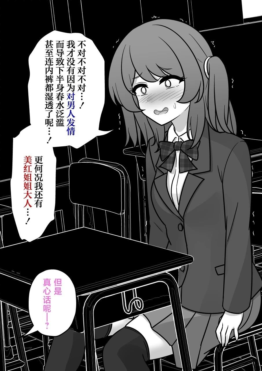 第185话