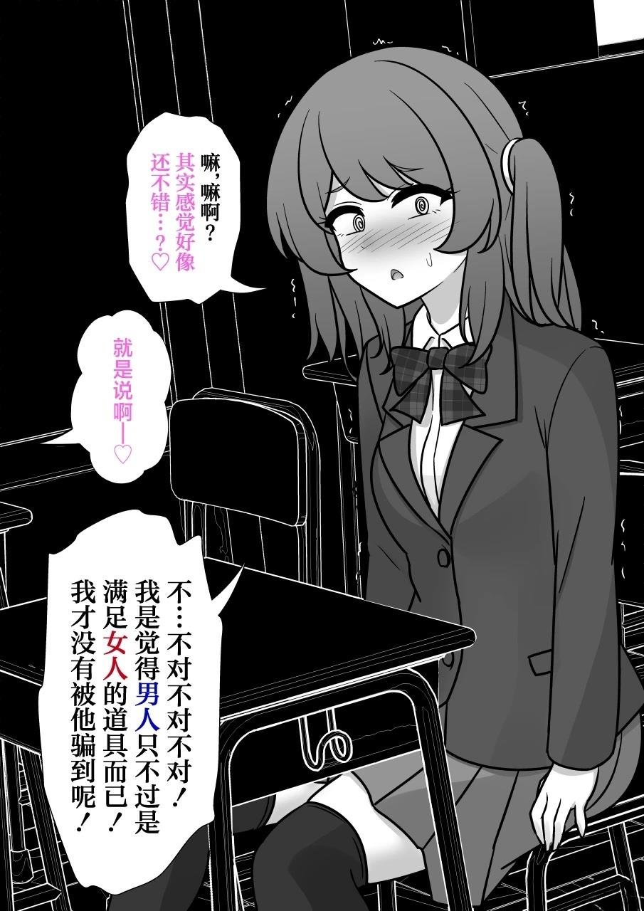 第185话