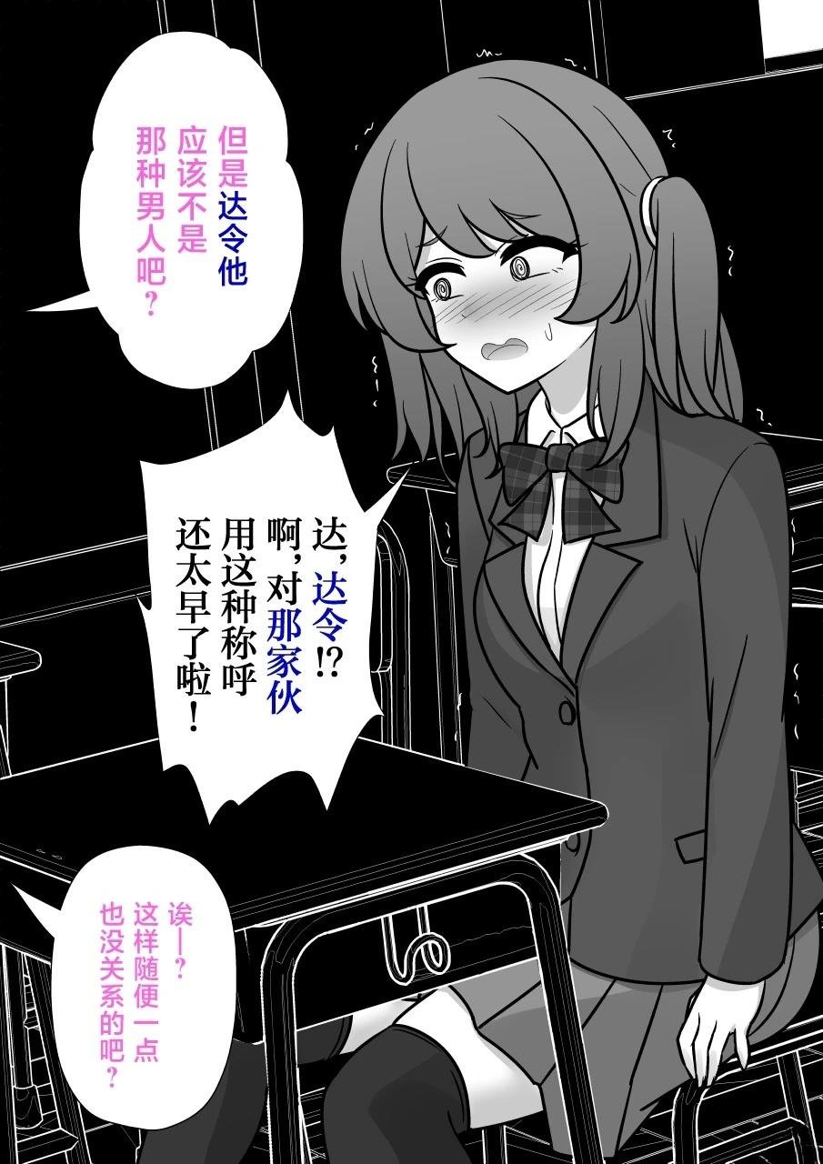 第185话