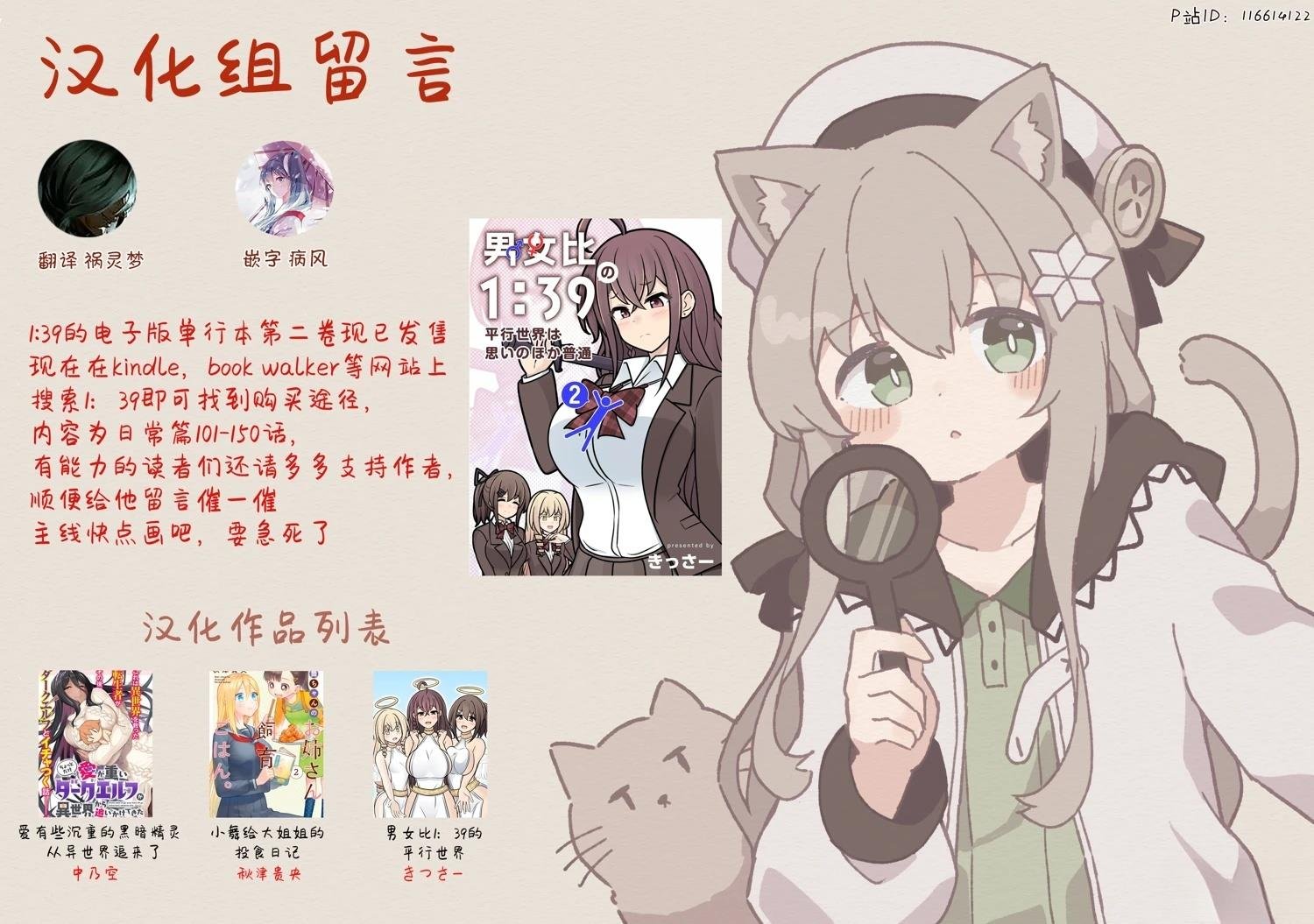 第185话