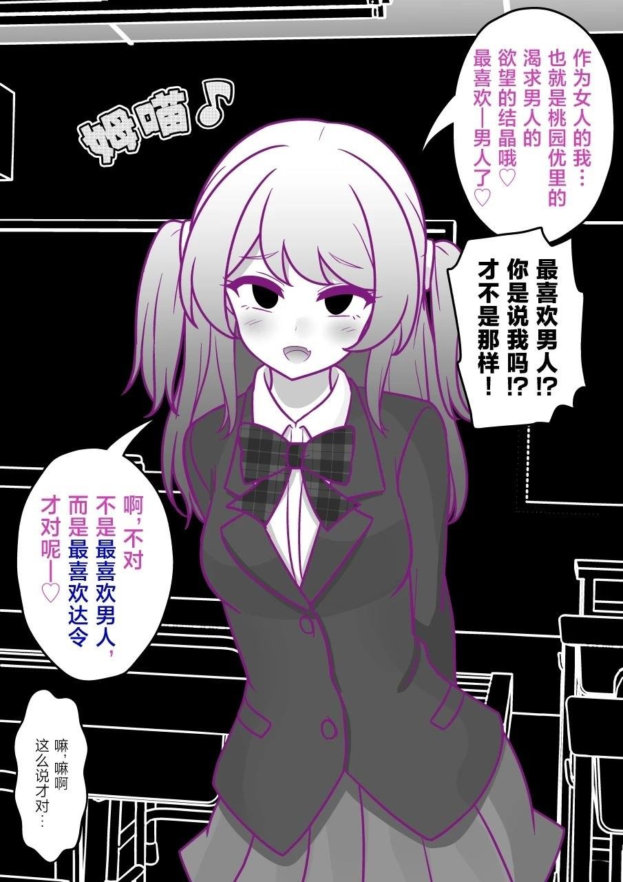 第186话