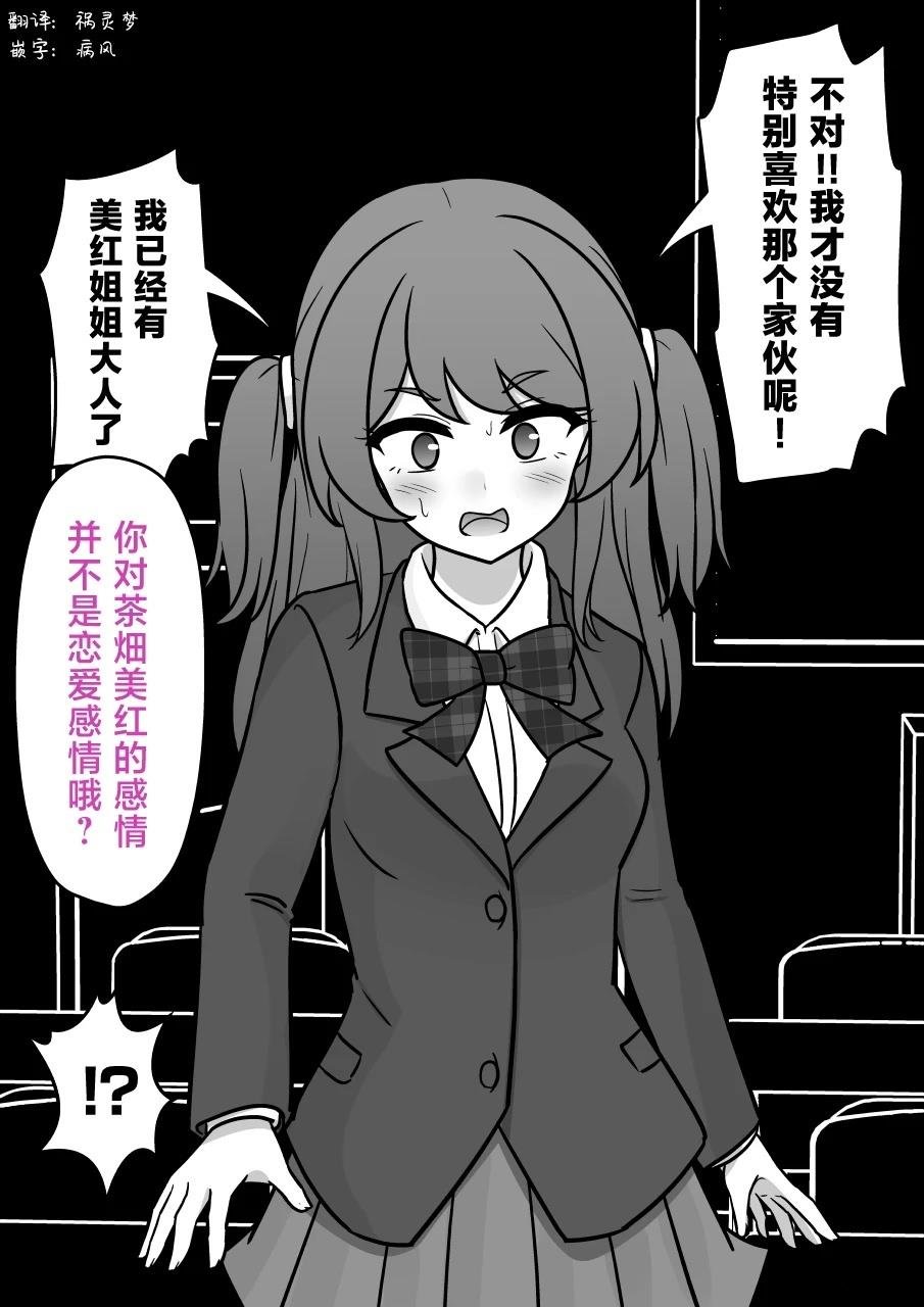 第186话