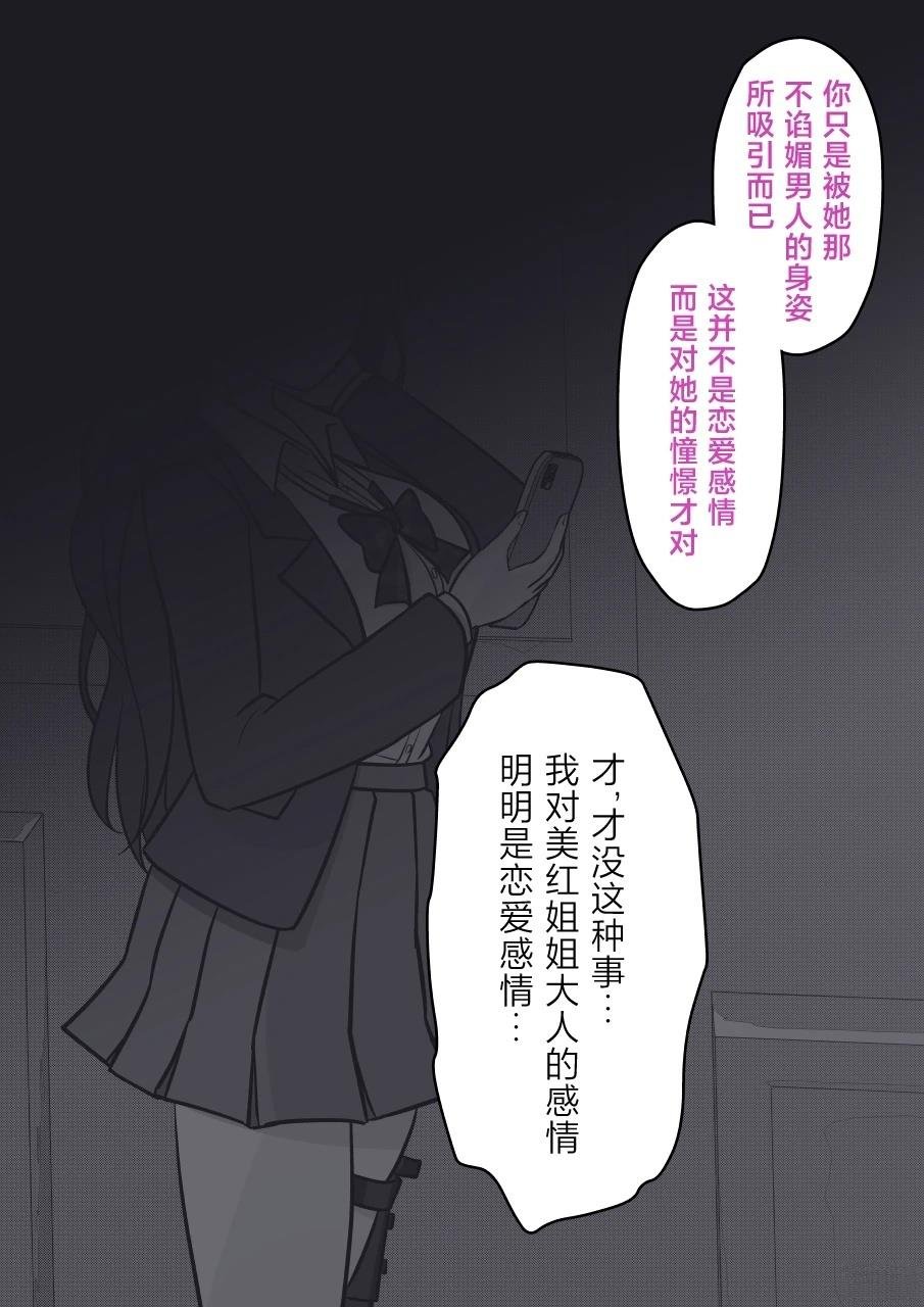 第186话