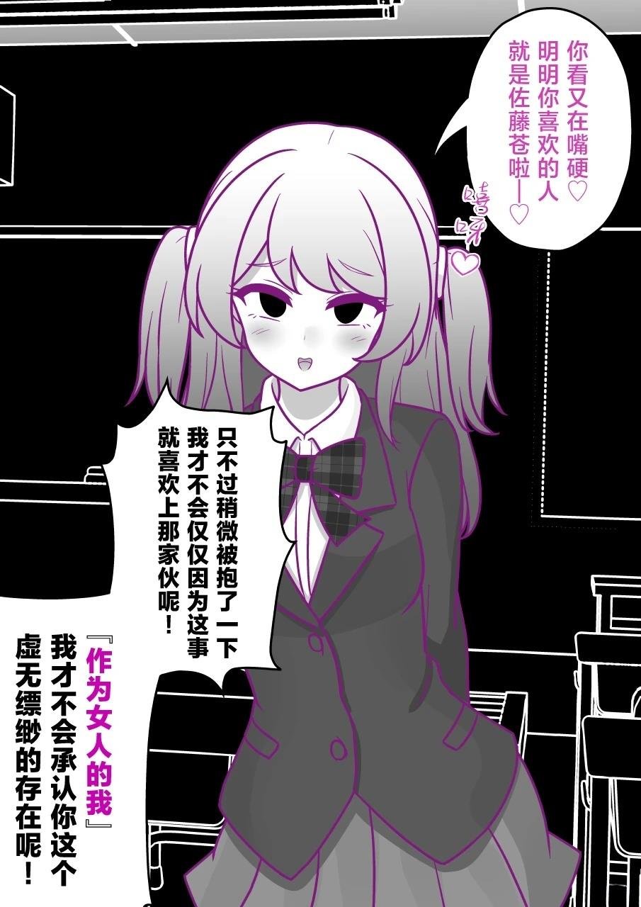 第186话