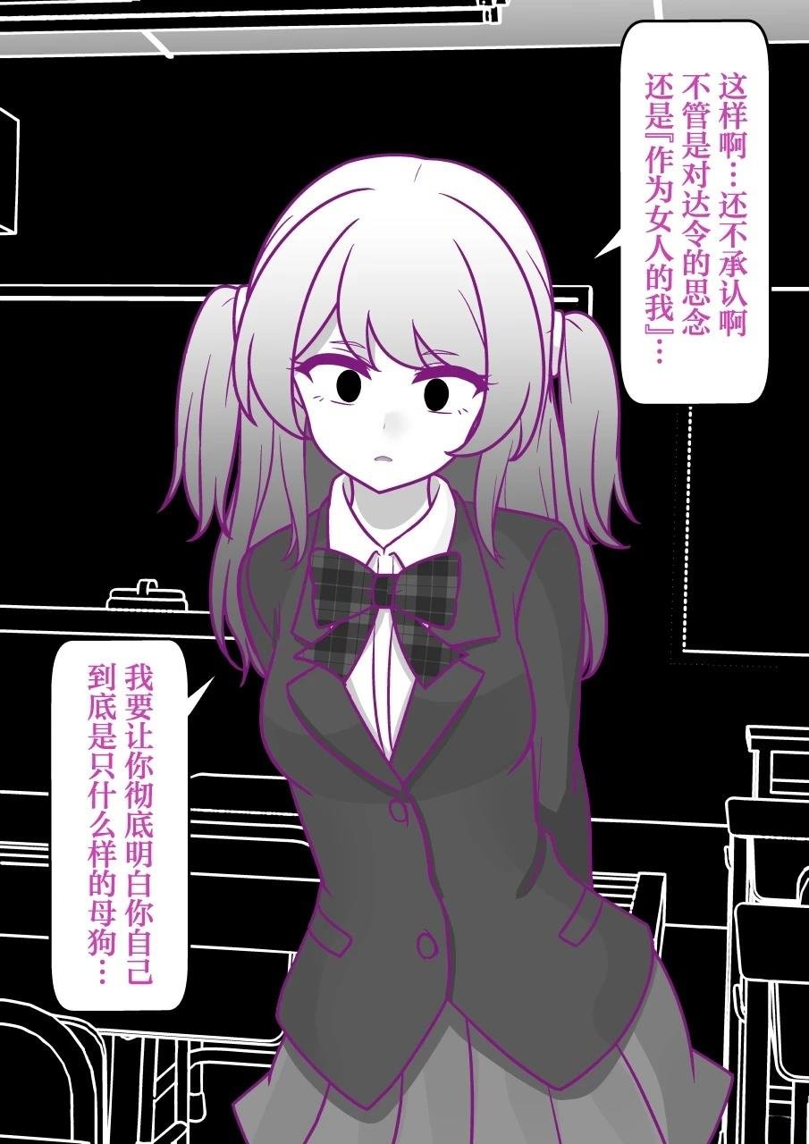 第186话