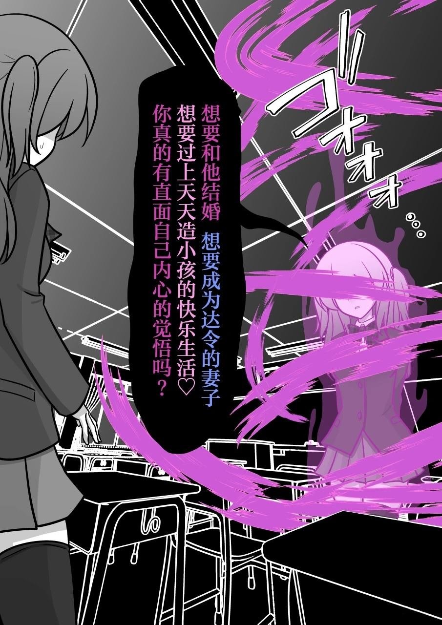 第186话