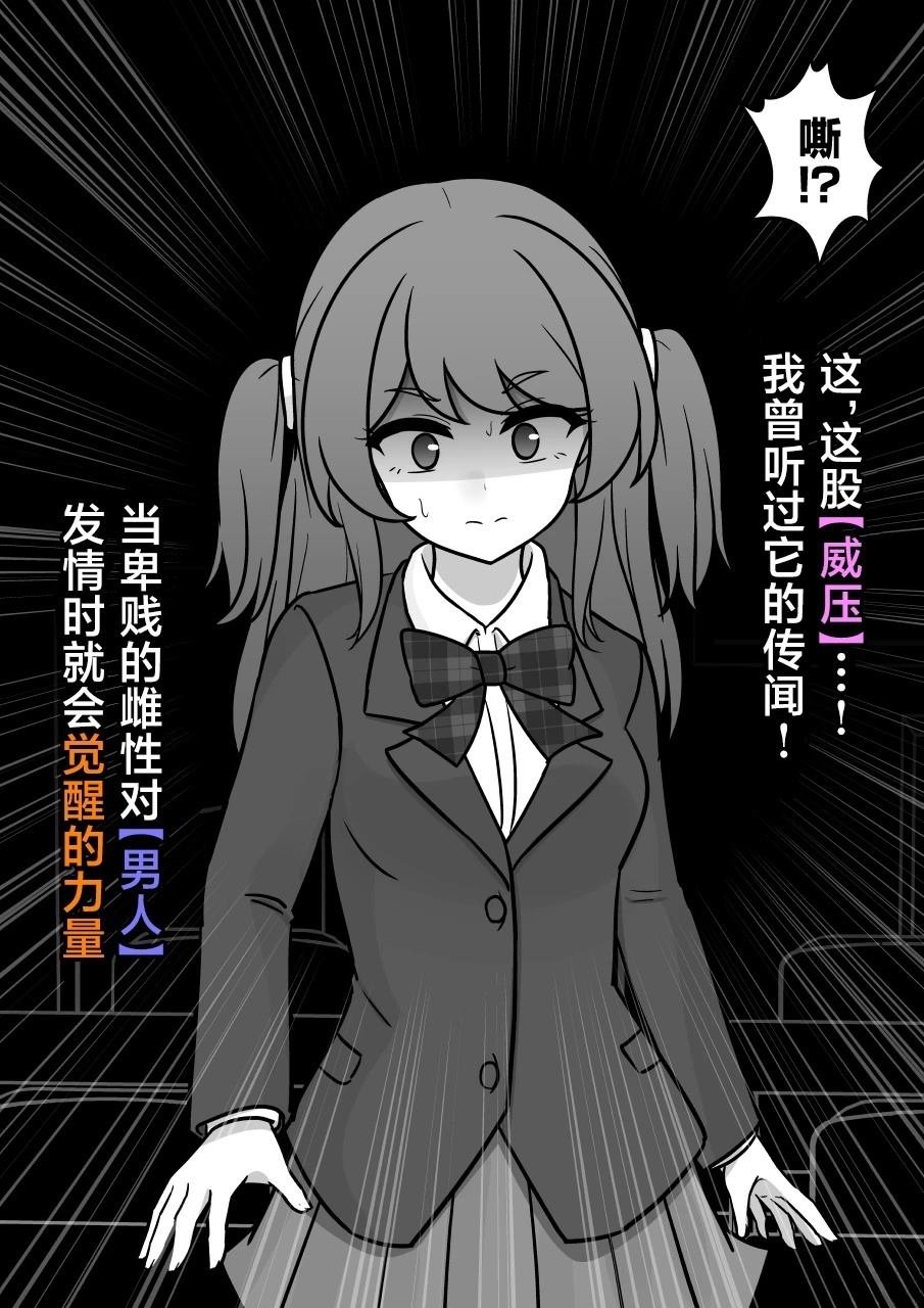 第186话