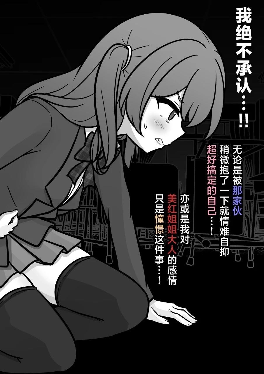 第187话