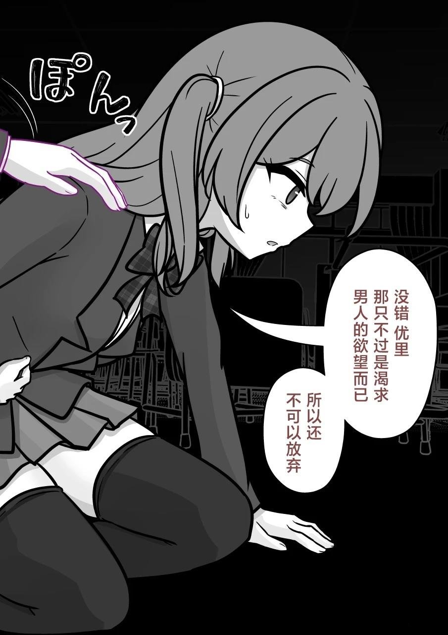 第187话