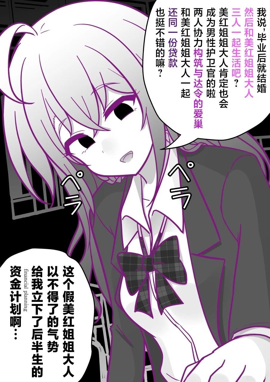 第188话