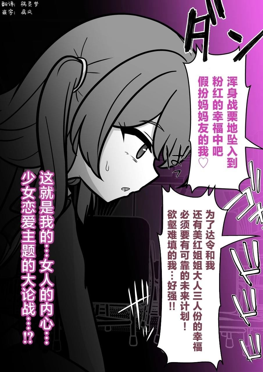 第188话
