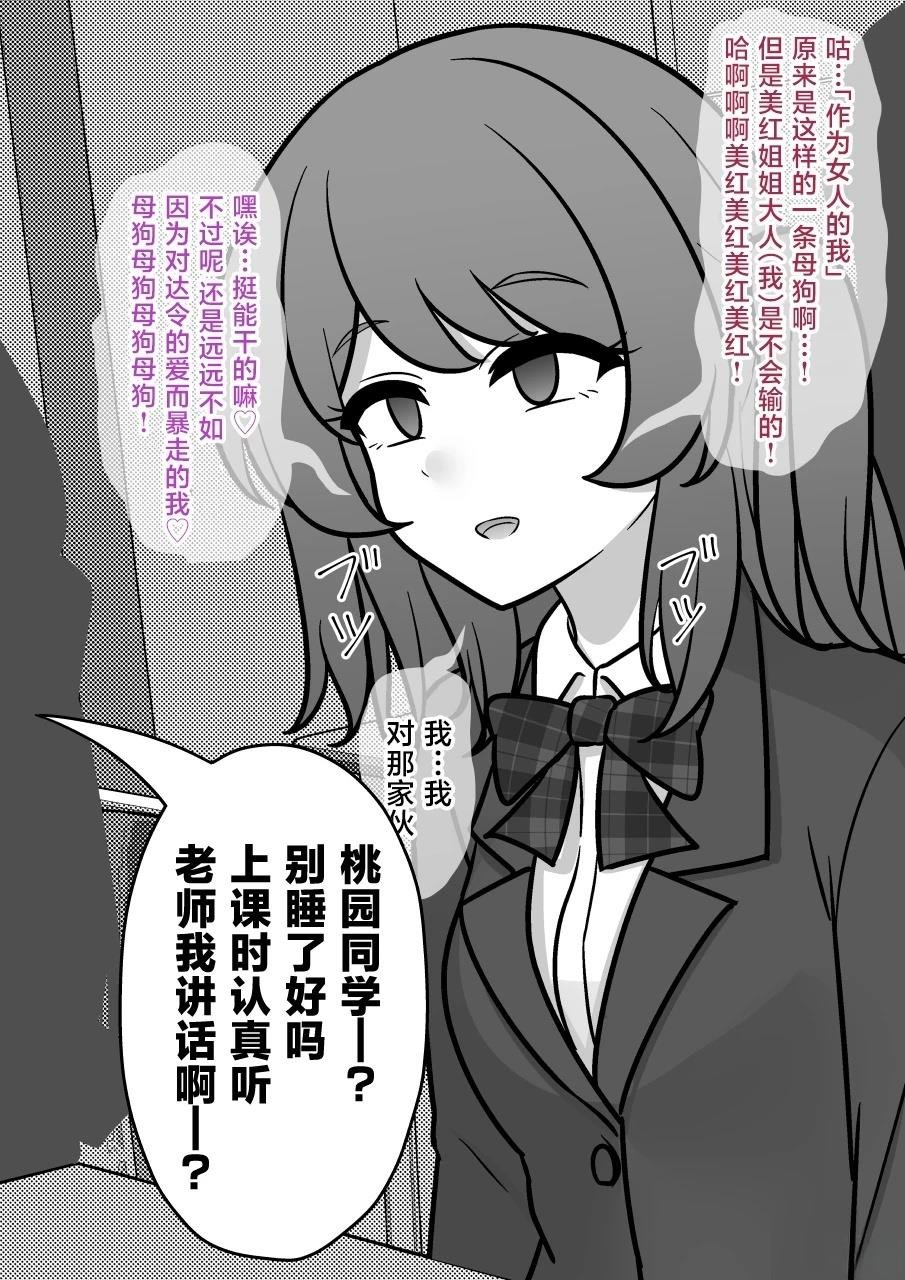 第188话