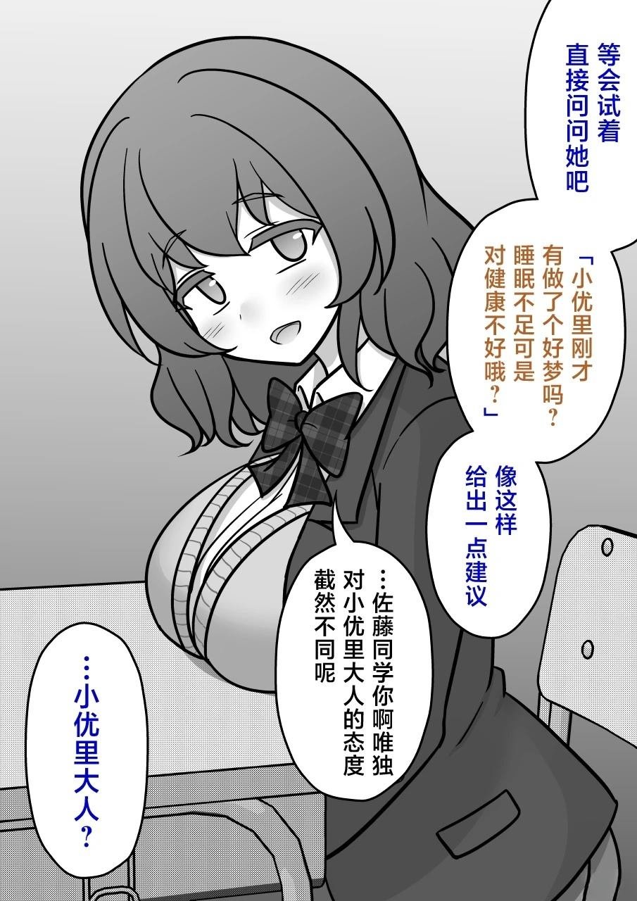 第189话