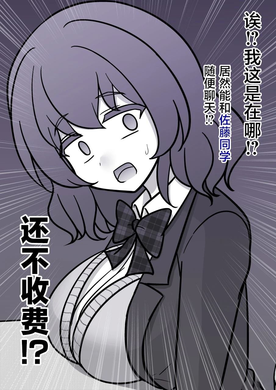 第189话