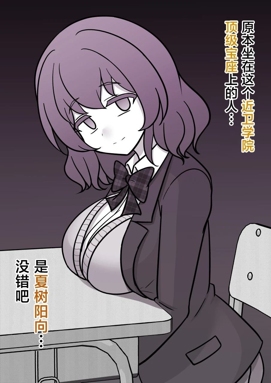 第189话