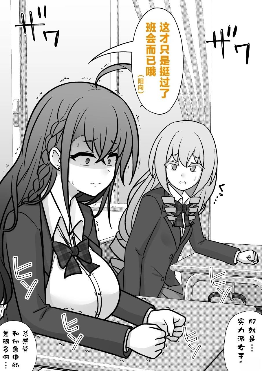 第190话